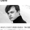 Dane. 的头像
