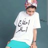 حضارم profil fotoğrafı