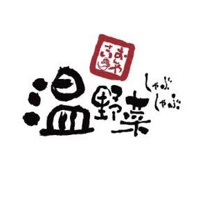 しゃぶしゃぶ温野菜's profile picture