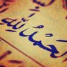 ابن بدر's profile picture