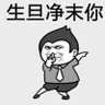 勿让抱薪者冻毙 profil fotoğrafı