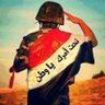 أبو محمد الوجيه 🇵🇸🇾🇪's profile picture