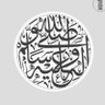 لا إله إلا الله 🇸🇦's profile picture
