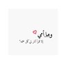 🇸🇦♥️'s profile picture