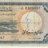زول سوداني profil fotoğrafı
