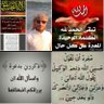 عبدالجليل ابو عمر's profile picture