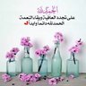 Фото профиля عبدالله القحطاني