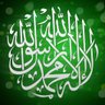 ابو محمد 🇸🇦's profile picture