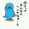 かつ🍾 的头像