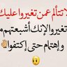 الاسمر profil fotoğrafı