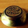 السعدون's profile picture