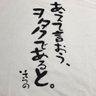 Фото профиля いわし(おわし、カピバラ)地元アイドル大好き😆