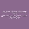 Фото профиля خالد الشهراني