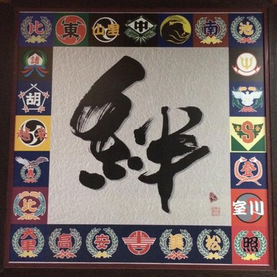 eisaokinawasity's profile picture