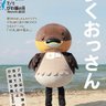 ザキオッサン's profile picture