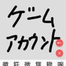 Tokima Kurosu 朱鷺磨 黒須 的头像