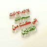 Fahad Alomari's profile picture