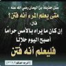 Фото профиля رشيد إبراهيم