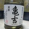 まちなかの亀 profil fotoğrafı