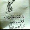 خواطر's profile picture