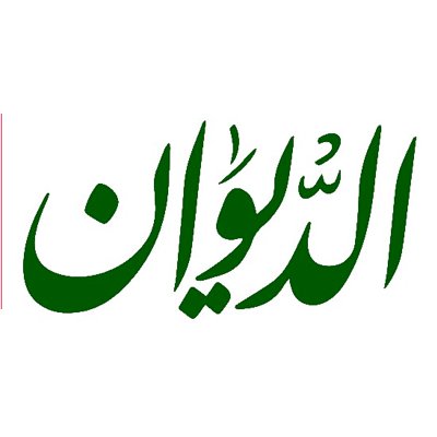 Aldiwan2030's profile picture