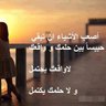 Profilbild von أمل الحياة