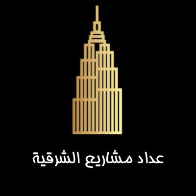 SharqiaProjects's profile picture