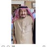 بنت سلمان's profile picture