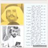 Фото профиля فيصل جريد الفقير