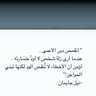 Abdullah.M profil fotoğrafı