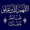 Profilbild von حصه المرزوق