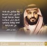 Profilbild von نصره الشمري