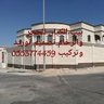 Profilbild von حجر الرياض ابوعلاء للحجر والرخام تصميم توريد وت