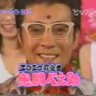 鬼闘べえ助 的头像