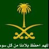 م سعود هريسان الشملانيMBS's profile picture