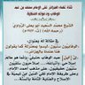 أبو عاصم (بوذينة السعيد) .'s profile picture