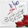 ابو عبدالله 的头像