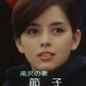節子's profile picture