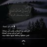 الريحانه 🌱's profile picture