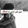 Profilbild von eng’AlQadi