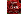 Profilbild von aalimam@yahoo.com