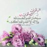 الواثقة بالله's profile picture