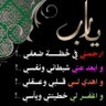 Abo Nawaf's profile picture