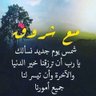 Profilbild von Abu Nawaf