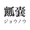 チャーハン大盛りを少なめで's profile picture