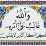 Profilbild von اوسان التوافق والسلام