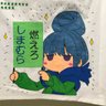 ろくろーべる profil fotoğrafı