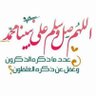 Фото профиля أبو هاشم