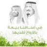 هاشم بن محمد آل معاظة 的头像