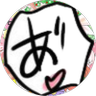 Profilbild von 低浮上(ていふちゃん)